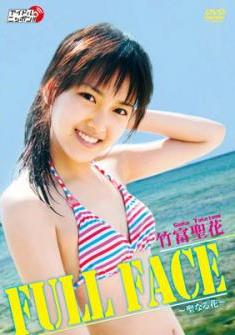 [DVDRIP] Seika Taketomi 竹富聖花 – FULL FACE ～聖なる花～ [LPFD-228]