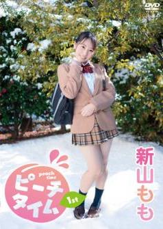 [DVDRIP] Arayama Momo 新山もも – Peach Time ピーチタイム [THNI-087]