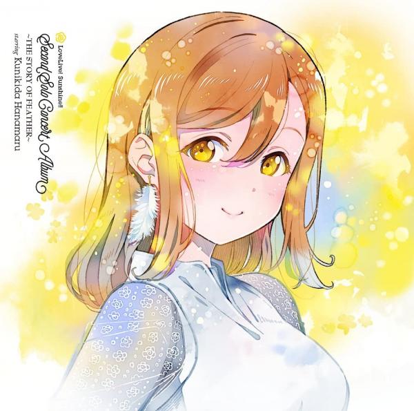 [Album] Love Live! Sunshine!! Second Solo Concert Album ~THE STORY OF FEATHER~ starring Kunikida Hanamaru (2022.03.04/MP3+Flac/RAR)