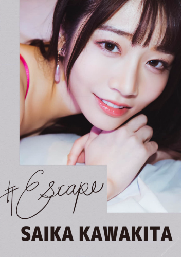 2022.02.22 Escape 河北彩花