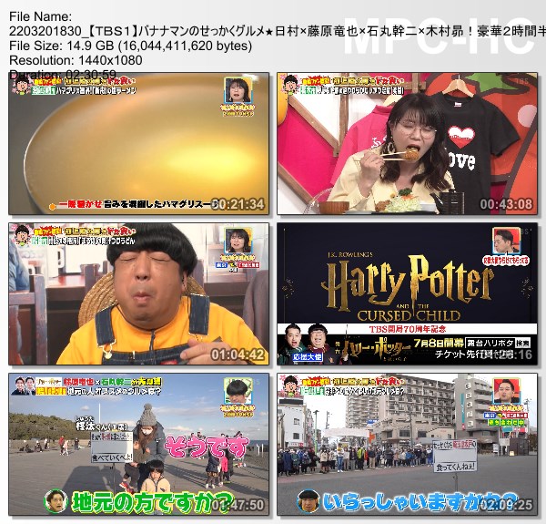 [TV-Variety] バナナマンのせっかくグルメ!! – 2022.03.20