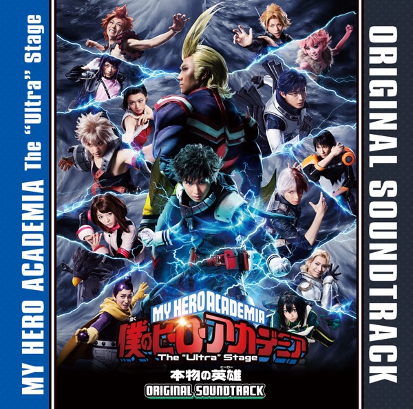 [Album] 「僕のヒーローアカデミア」The “Ultra” Stage 本物の英雄 ORIGINAL SOUNDTRACK (2022.03.28/MP3/RAR)