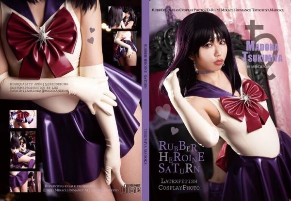 [Cosplay][Miracle Romance] Madoka Tsukimiya 月宮まどか – Rubber Heroine Saturn (Sailor Moon)