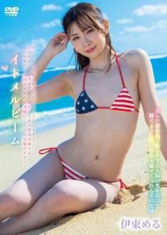 [DVDRIP] Meru Itoh 伊東める – Itomel Beam イトメルビーム [SPRL-069]