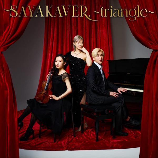 [Album] 佐咲紗花 – SAYAKAVER. 〜triangle〜 (2022.03.23/MP3+Flac/RAR)