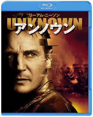 [MOVIES] アンノウン (2011) (BDRIP)