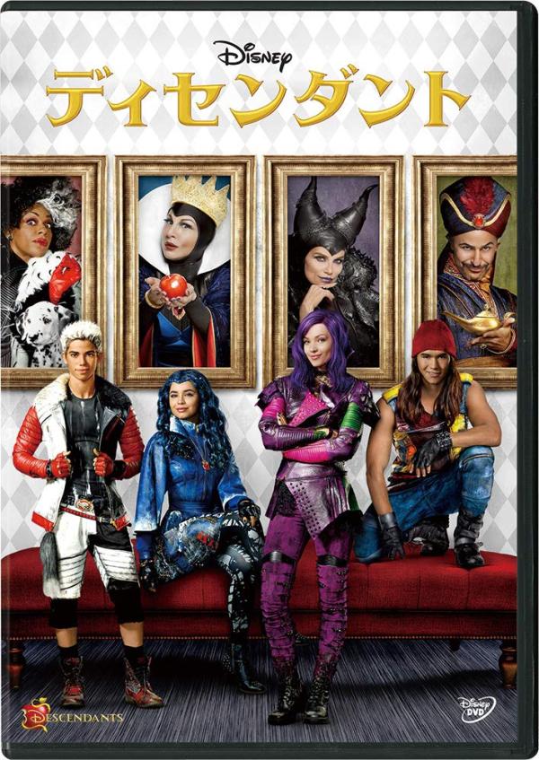 [MOVIES] ディセンダント (2015) (BDRIP)