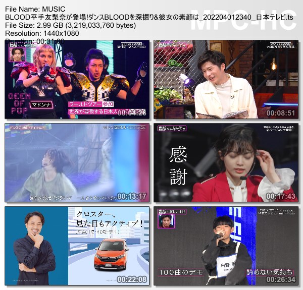 [TV-Variety] Music Blood – 2022.04.01 – 平手友梨奈・TAKAHIRO
