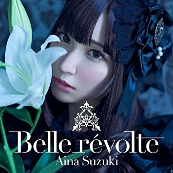 [MUSIC VIDEO] 鈴木愛奈 – Belle révolte 付属BD (2021.12.01/MP4/RAR) (BDMV)