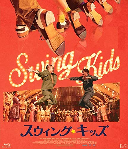 [MOVIES] スウィング・キッズ (2018) (BDRIP)