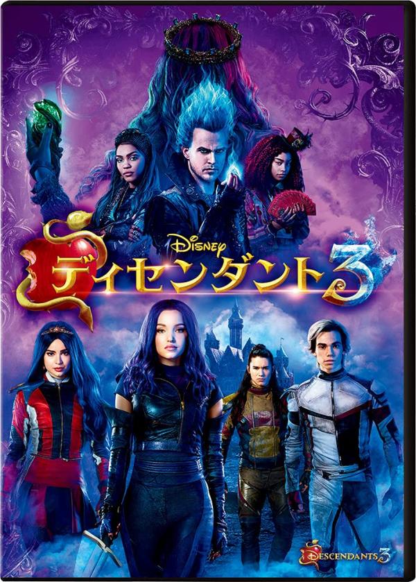 [MOVIES] ディセンダント3 (2019) (BDRIP)