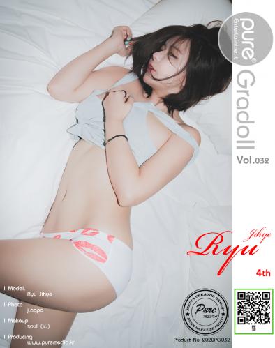 [Pure Media] Vol.32 Ryu Ji Hye (류지혜)