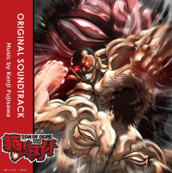 [Album] Baki Hanma: 範馬刃牙オリジナルサウンドトラック (2022.04.01/MP3/RAR)