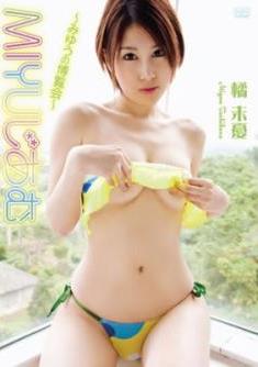 [DVDRIP] Miyu Tachibana – 橘未憂 MIYUじあむ ～みゆうの博覧会～ [TRID-085]