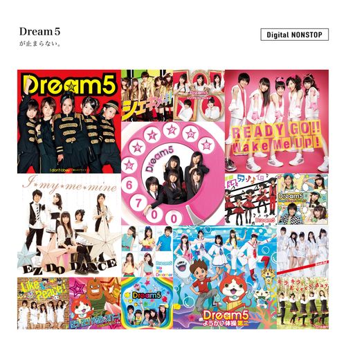 [Album] Dream5 – Dream5 が止まらない。 Digital NONSTOP (2022.11.02/MP3/RAR)