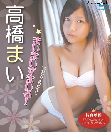 [BSTAR-009] Mai Takahashi 高橋まい – まいまいすまいる！[MP4/3.08GB]