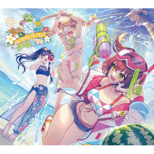 [Single] 電音部 – スカッと夏晴れ!☀はちゃめちゃビーチでドーンだYo! / Denonbu – Sukatto natsu hare!☀ Wa chamecha beach de dōnda Yo! (2022.11.03/MP3/RAR)