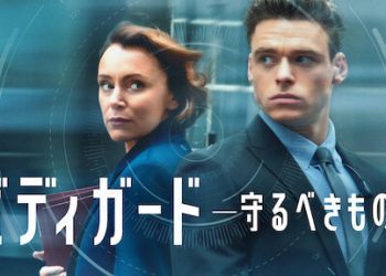 [ドラマ] インサイドマン －囚われた者－ 第1シーズン 全4話 (2022) (WEBRIP)
