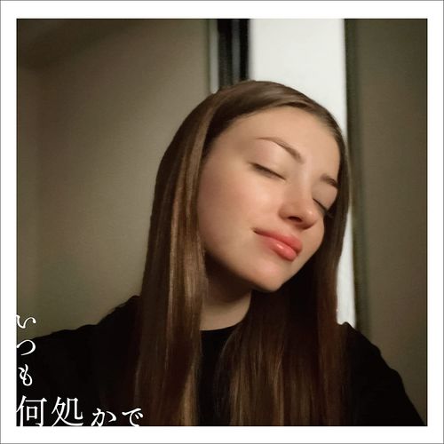 [Album] 桑田佳祐 – いつも何処かで / Keisuke Kuwata – Itsumo Dokoka de (2022.11.23/MP3/RAR)