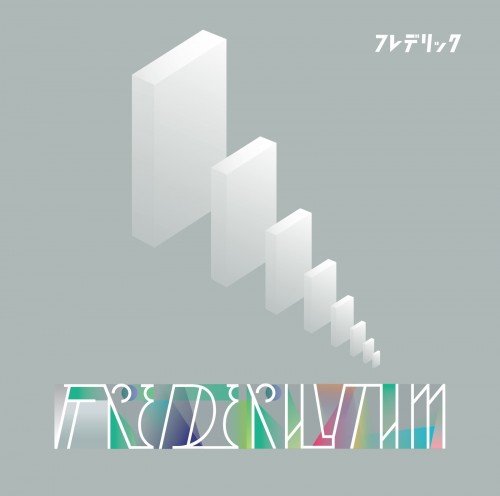[Album] フレデリック (Frederic) – フレデリズム (Frederhythm) [FLAC / 24bit Lossless / WEB] [2016.10.19]