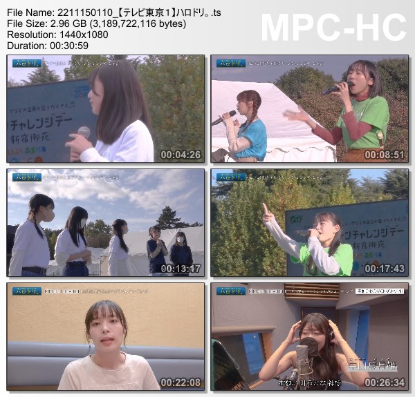 [TV-Variety] ハロドリ。 – 2022.11.14