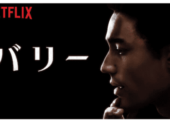 [MOVIES] バリー (2022) (WEBRIP)