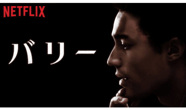 [MOVIES] バリー (2022) (WEBRIP)