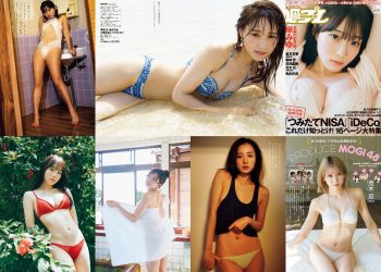 [雑誌] 週刊プレイボーイ 2022年46号