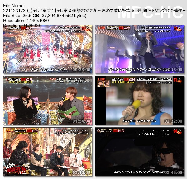 [TV-Variety] テレ東音楽祭2022冬 (2022.11.23)