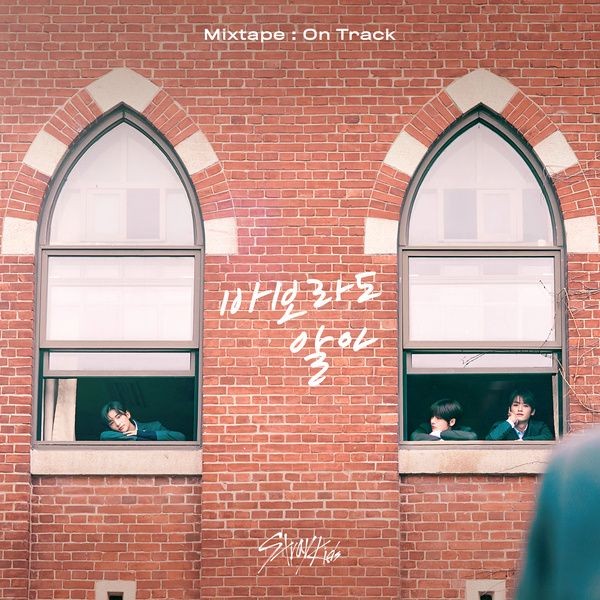 [Single] Stray Kids (스트레이 키즈) – Mixtape: Even A Fool Knows [FLAC / 24bit Lossless / WEB] [2020.03.25]