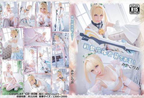 [Cosplay] Rio Miyako みやこりお Collection