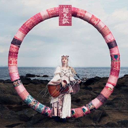 [Album] 大森靖子 (Seiko Oomori) – 超天獄 [FLAC / 24bit Lossless / WEB] [2022.10.26]