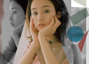 [Single] 藤原さくら (Sakura Fujiwara) – まばたき [FLAC / WEB] [2022.11.09]
