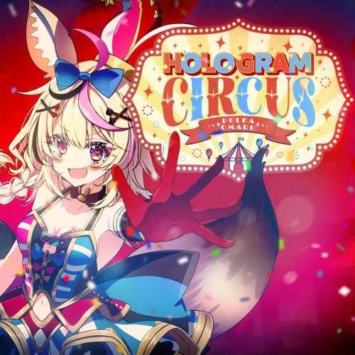 [Single] 尾丸ポルカ (Omaru Polka) – HOLOGRAM CIRCUS [FLAC / 24bit Lossless / WEB] [2022.08.31]