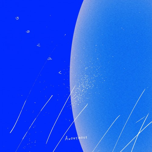 [Single] Anonymouz – Over The Rain [FLAC / 24bit Lossless / WEB] [2022.05.21]