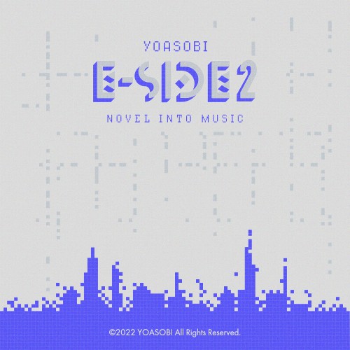 [Album] YOASOBI – E-SIDE 2 [24bit Lossless + MP3 320] [2022.11.18]