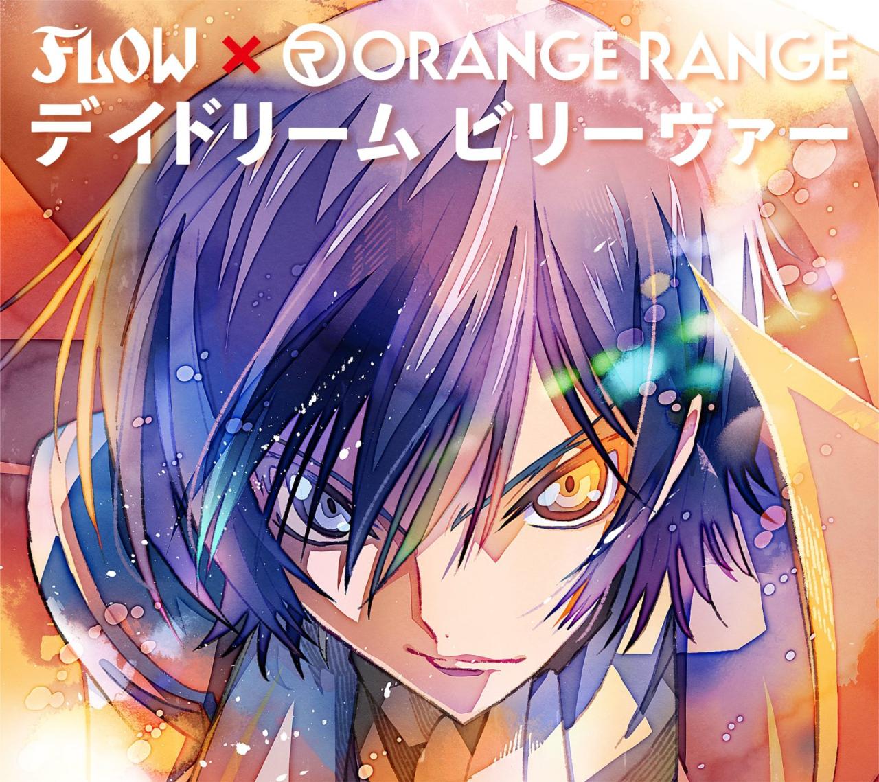 [Single] FLOW x ORANGE RANGE – Daydream Believer / デイドリーム ビリーヴァー (2022.11.16/MP3+Hi-Res FLAC/RAR)