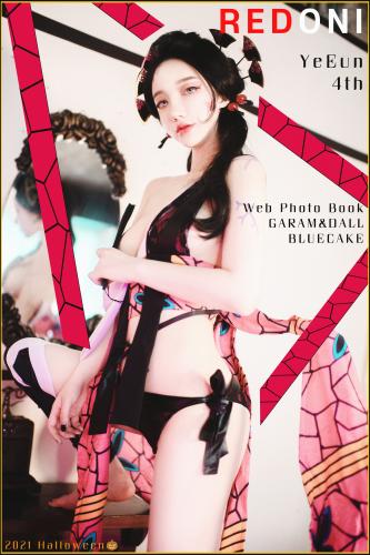 [BLUECAKE] Son Ye-Eun (손예은) – RED ONI