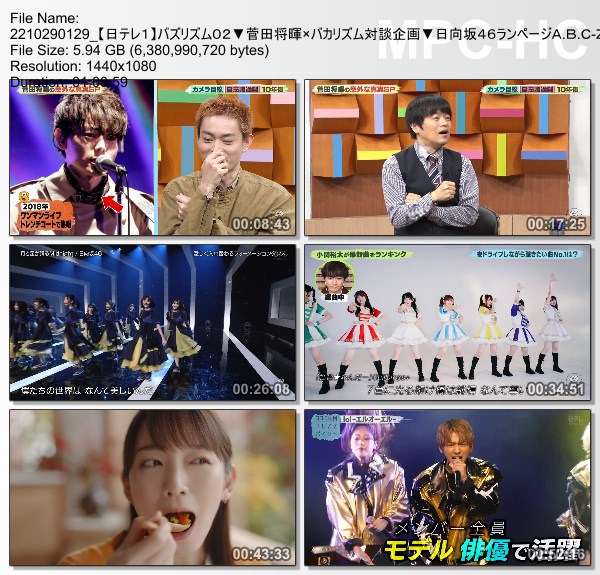 [TV-Variety] バズリズム02 – 2022.10.28
