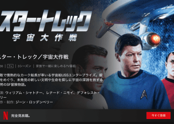 [MOVIES] スター・トレック／宇宙大作戦 第1シーズン 全30話 (2022) (WEBRIP)