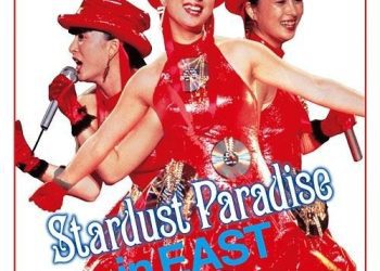 [TV-SHOW] 河合奈保子 – Naoko ’86 Stardust Paradaise in East (2012.11.21) (DVDRIP)
