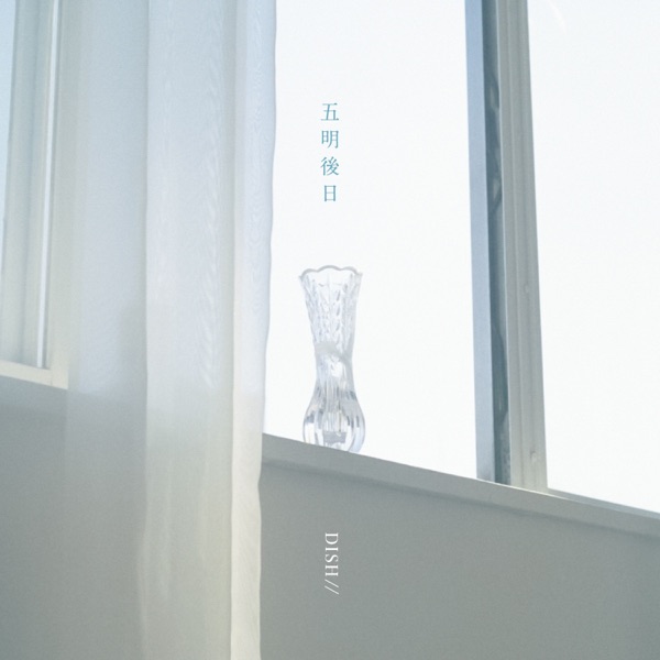 [Single] DISH – Goasatte / 五明後日 (2022.11.03/MP3+Flac/RAR)