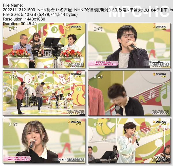 [TV-Variety] NHKのど自慢 – 2022.11.13
