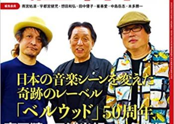 [雑誌] 週刊金曜日 2022年10月21日号