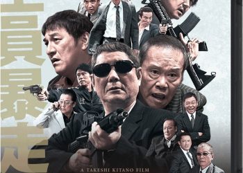 [MOVIES] アウトレイジ 最終章 (2017) (BDRIP)