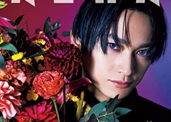 [雑誌] AERA アエラ 2022年11月07日