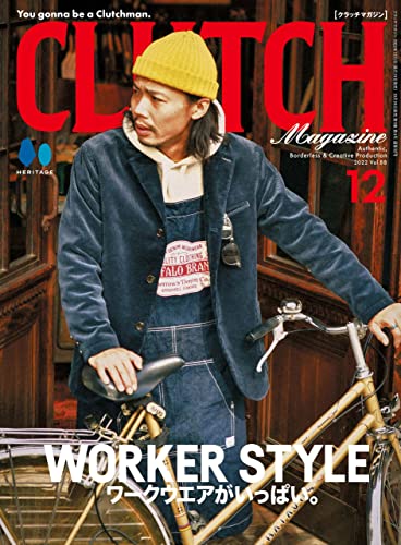 [雑誌] CLUTCH Magazine (クラッチマガジン) 2022年12月号