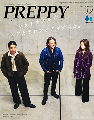 [雑誌] PREPPY 2022年01-12月号