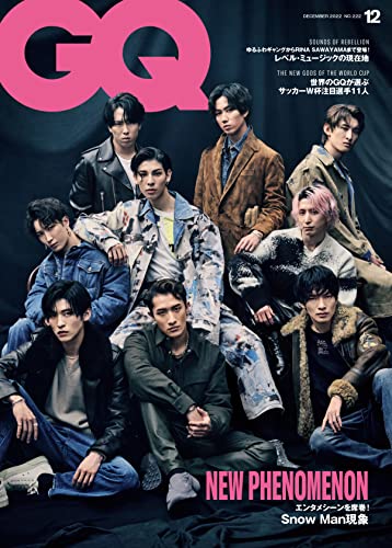 [雑誌] GQ JAPAN (ジーキュージャパン) 2022年12月号