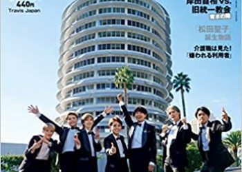 [雑誌] 週刊朝日 2022年11月04日号